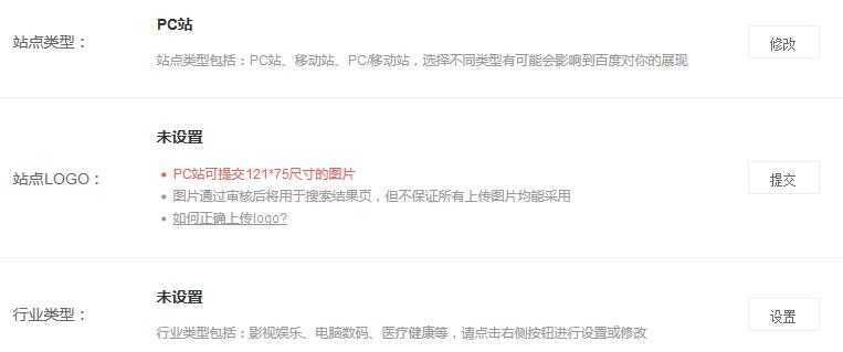 百度搜索出現(xiàn)的小圖片怎么弄？